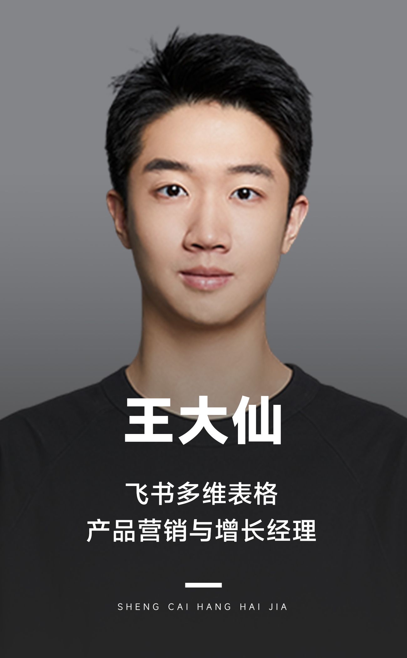 用多维表格,为你的业务打造首个 AI 产品—飞书+n8n 首发上线,官方现场手把手演示怎么玩