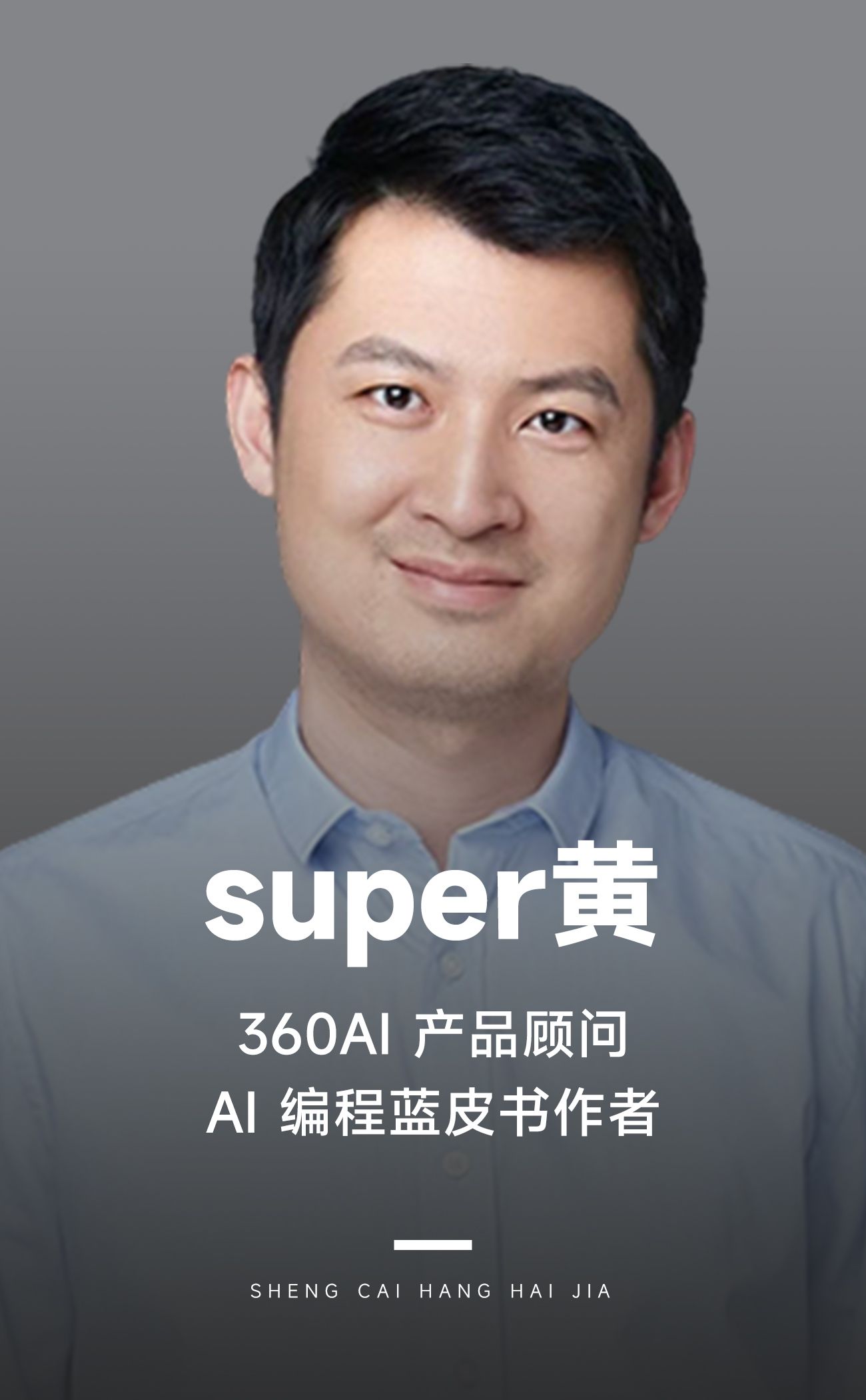 Skill:AI给普通人最好的礼物
——从全球首届Skills黑客松看普通人如何10分钟拥有自己的AI自动化工作流