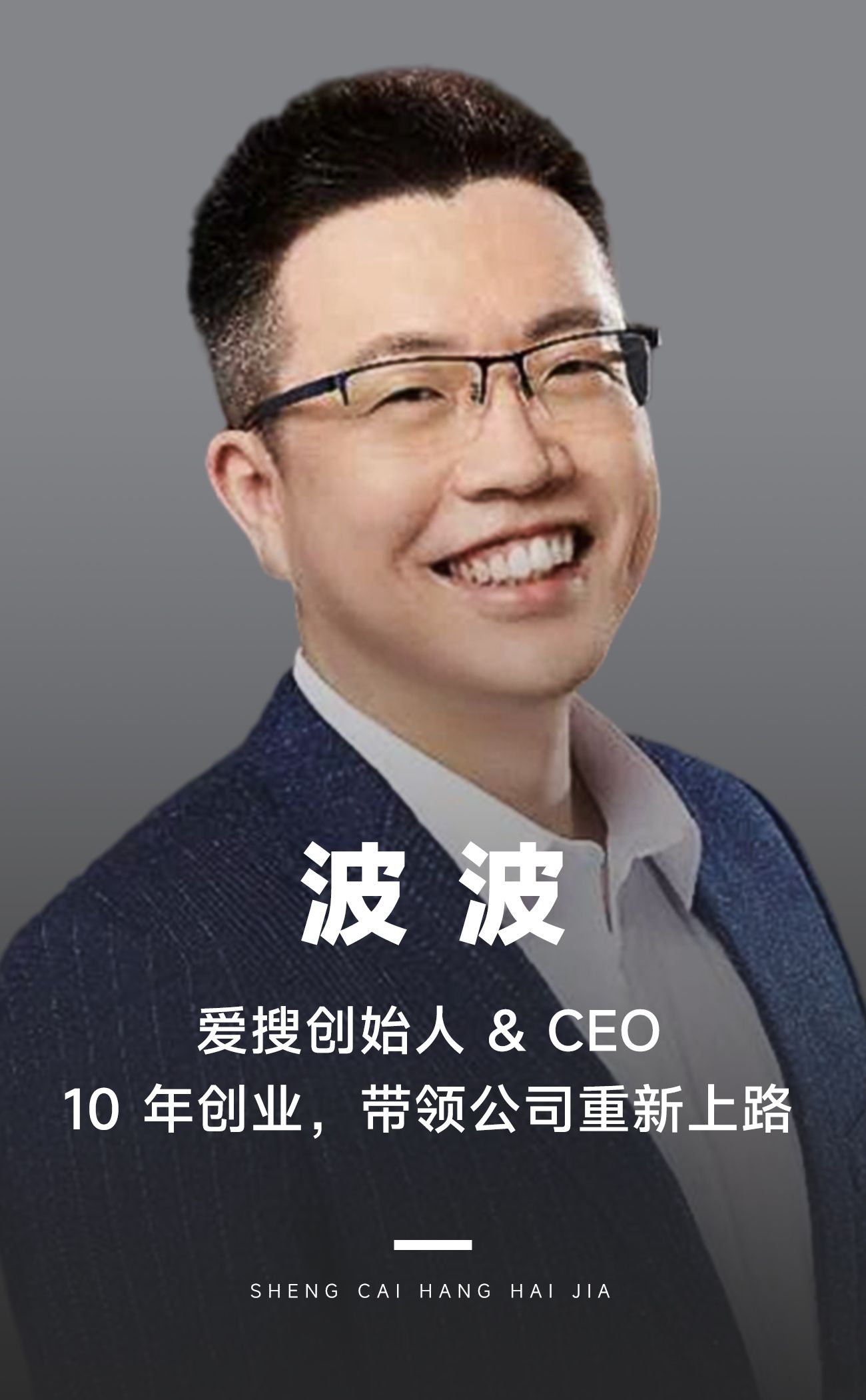 ALL IN搜索:如何通过流量思维帮助项目度过0-1