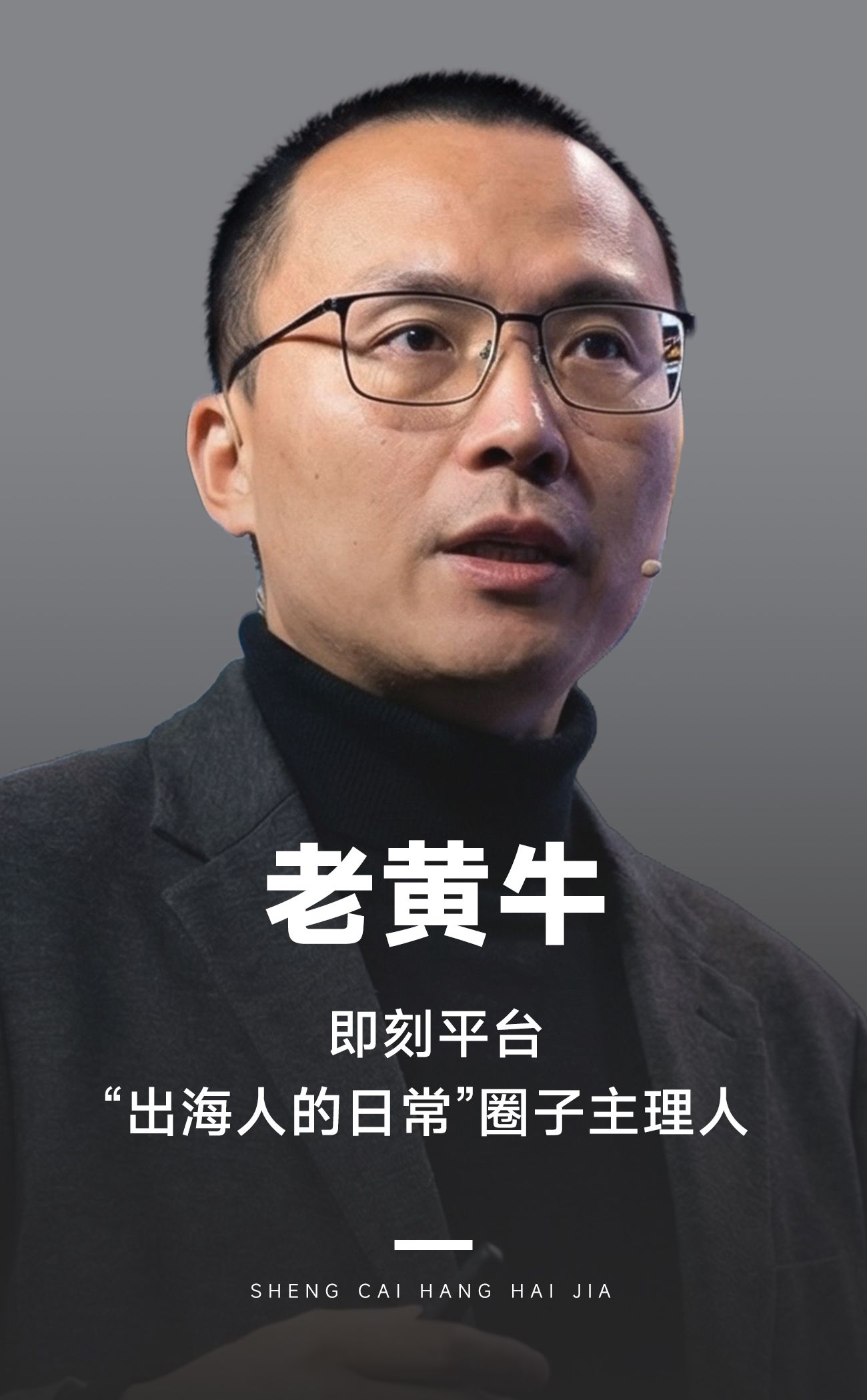 亚马逊精品开发:实现80%成功率的三个核心方法论