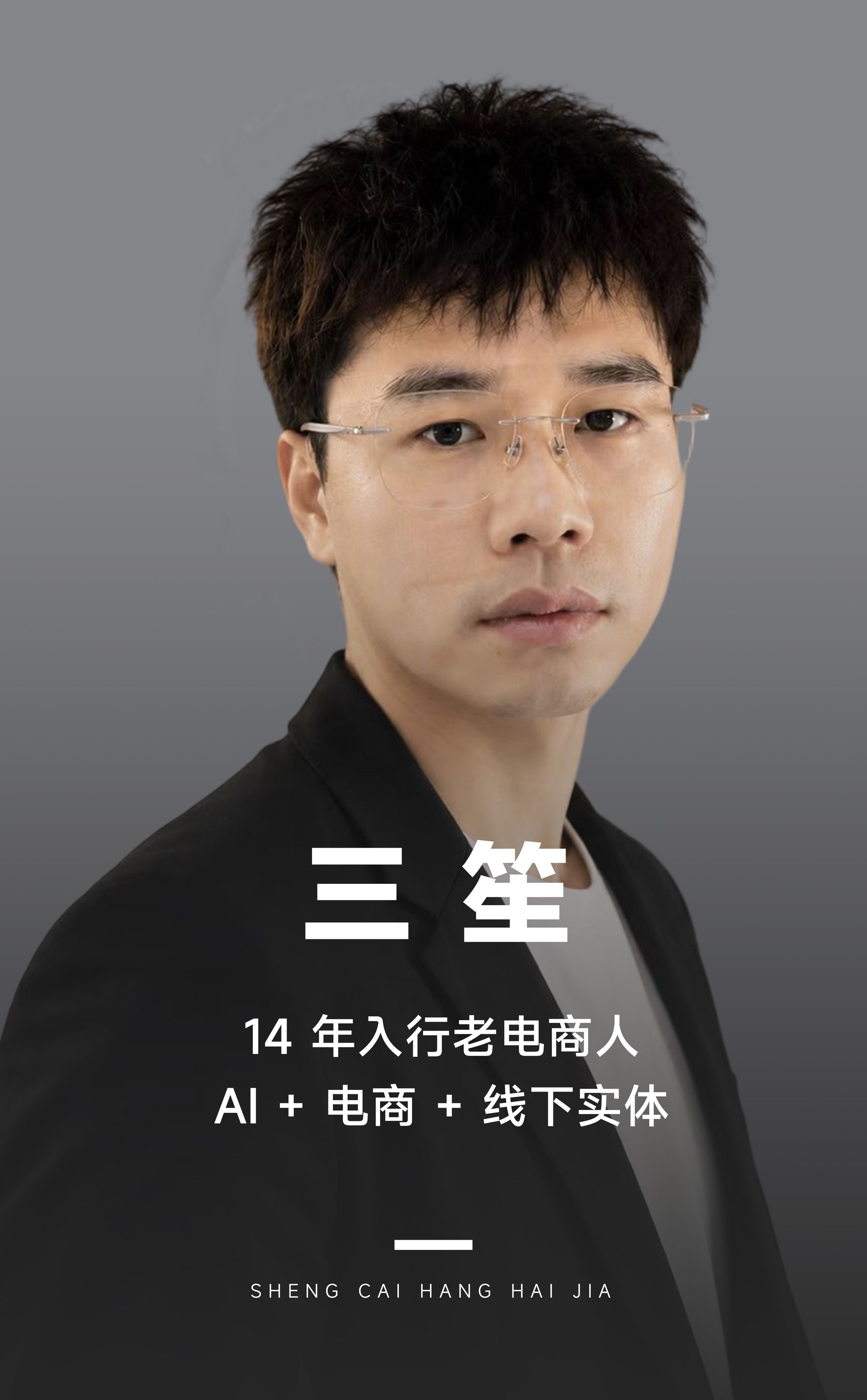 从电商业务真能用的工具,到 AI 工具落地的真实机会