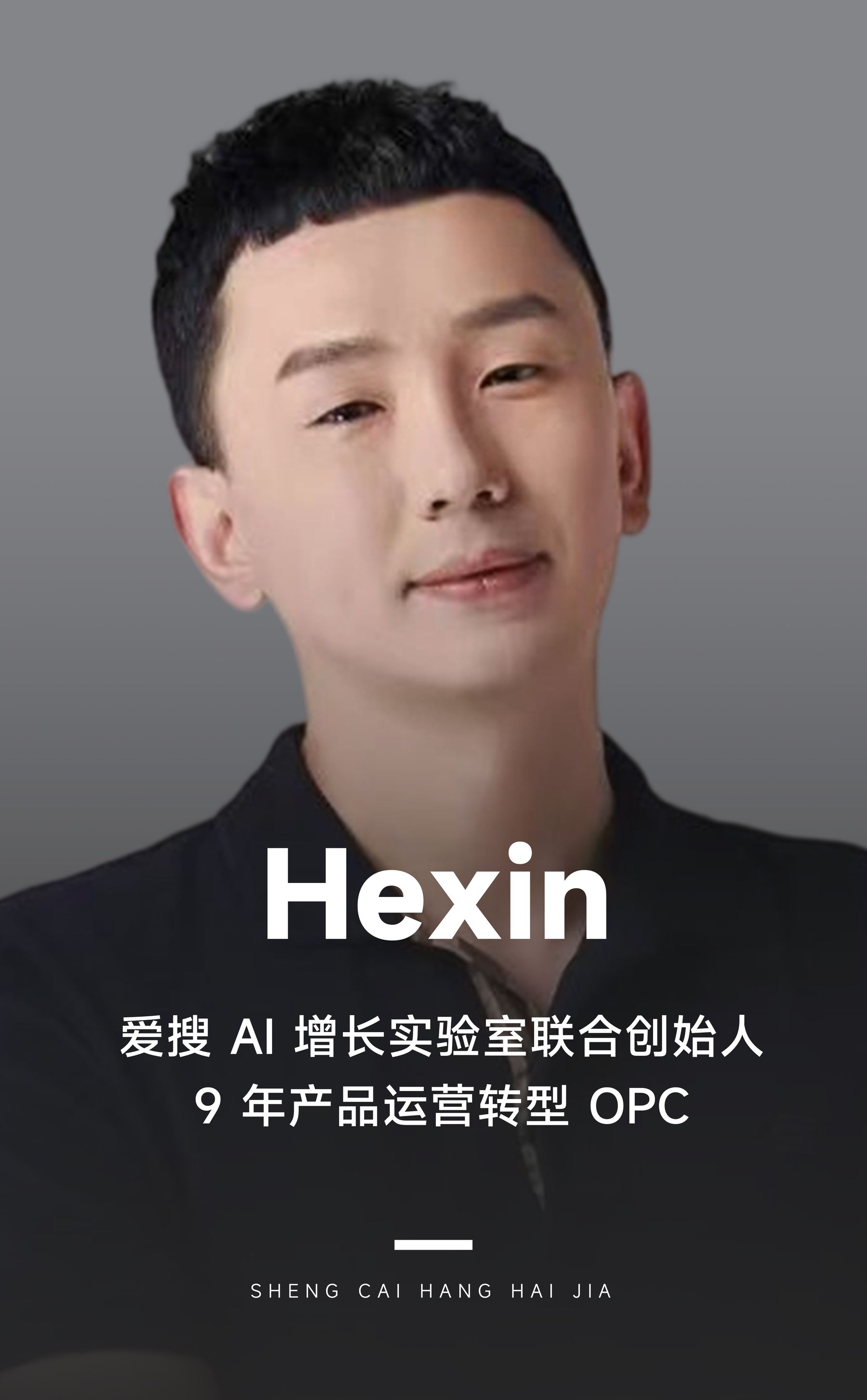 用 Hermes 做量化交易,OPC 的复利飞轮