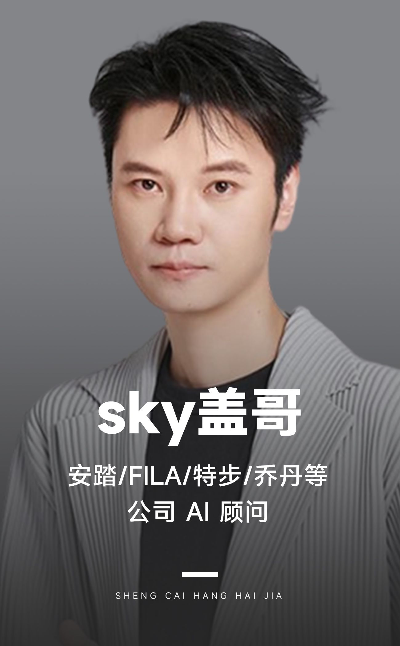 AI 智能体零成本获客日均100+精准线索