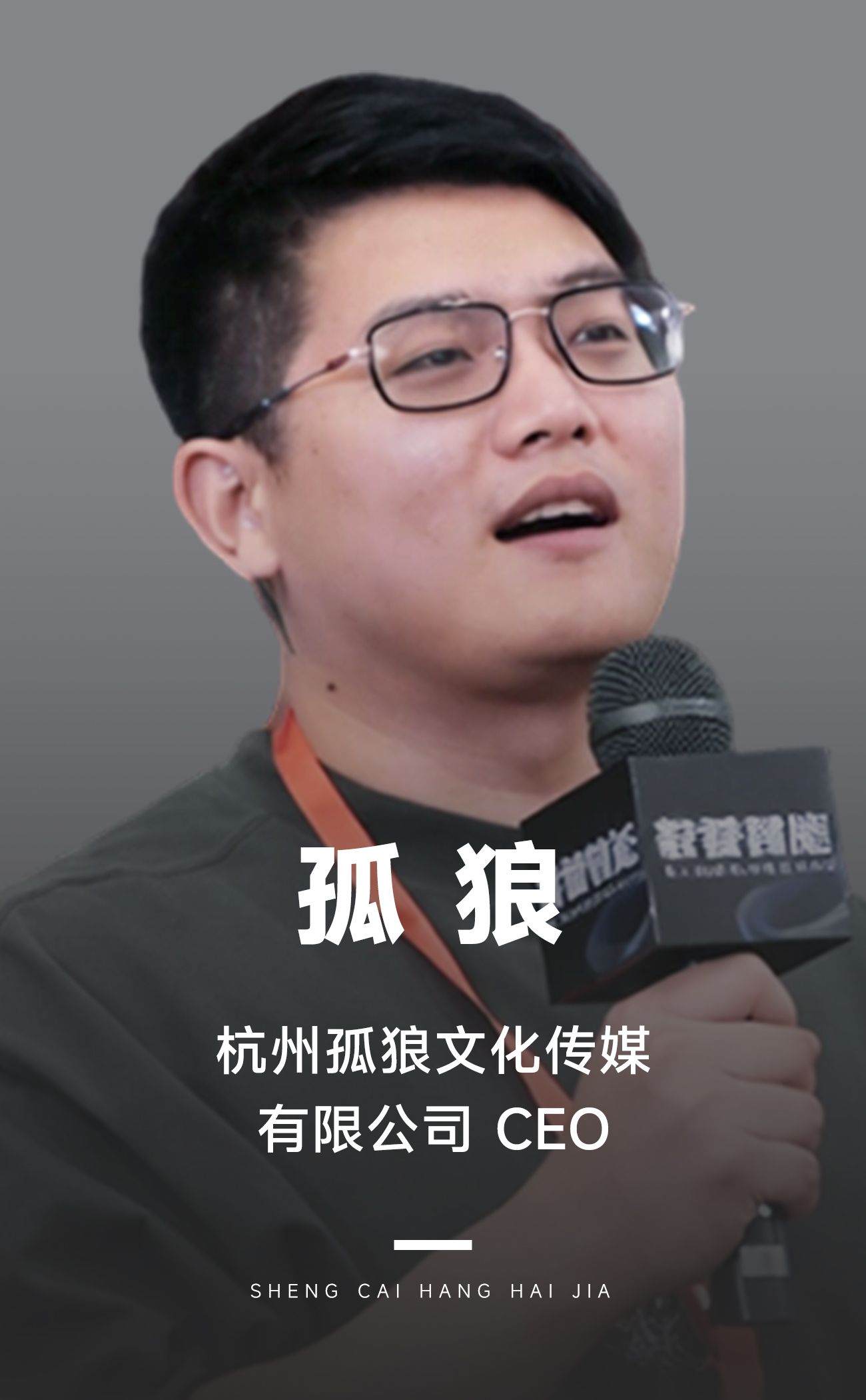 国内爆款+付费流打法:半年跑通TikTok印尼市场,日出2万单