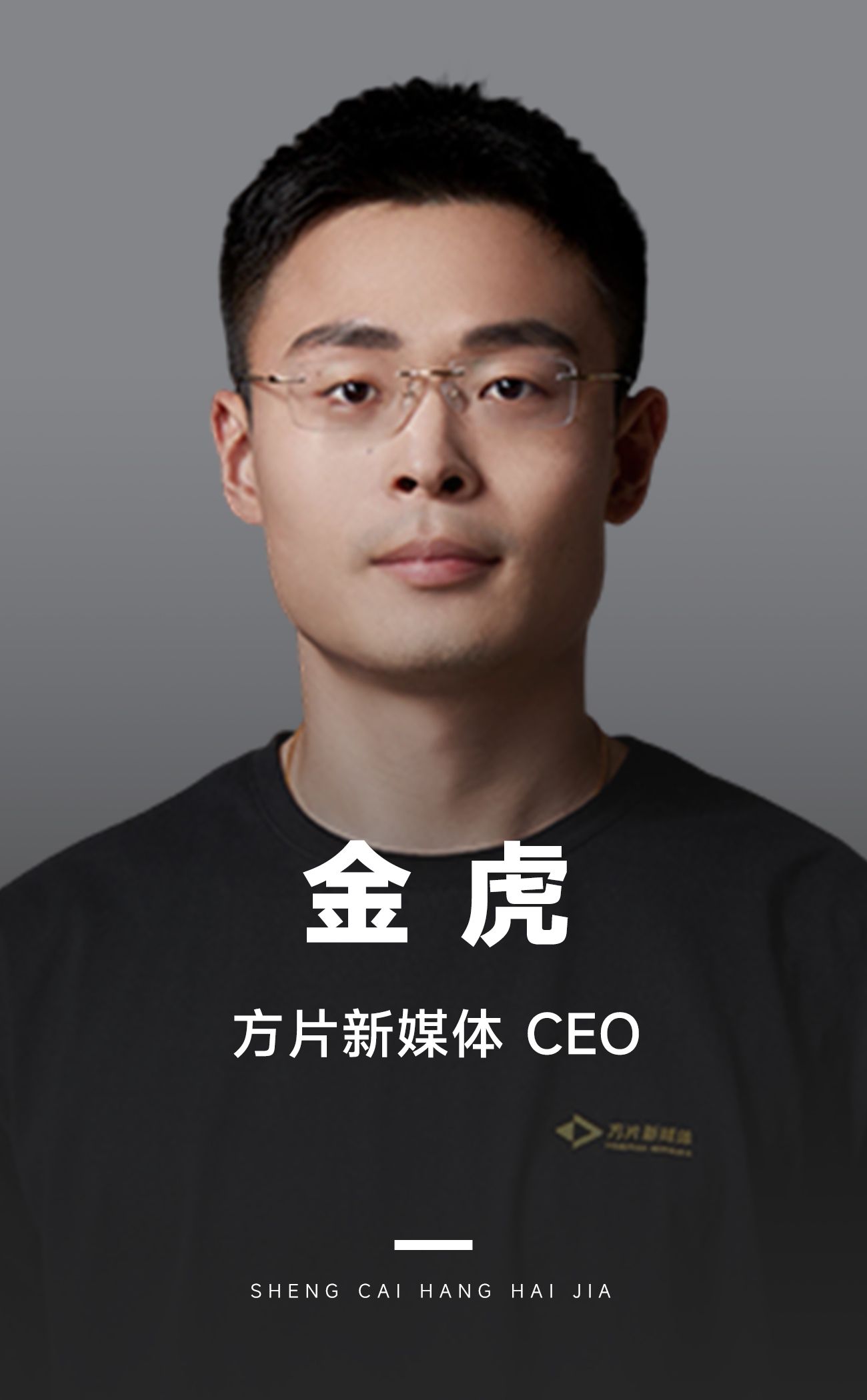 小红书头部MCN连续两年300%的增长密码