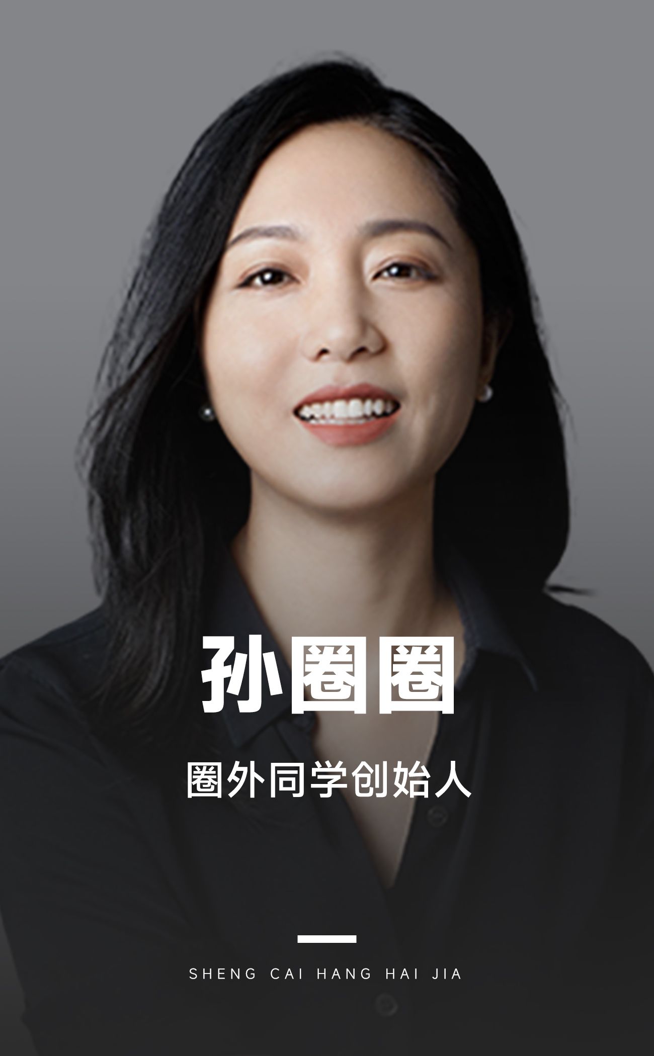 从亏损千万到盈利千万,IP如何助力我翻身