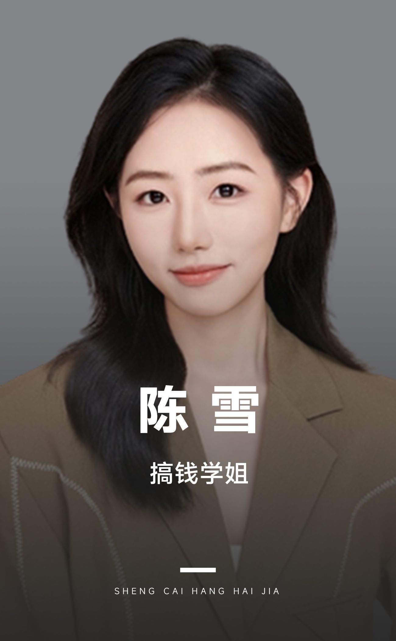 创作者新姿势 | 如何做好一个播客