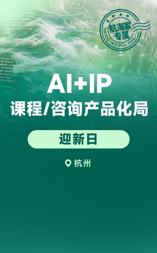 从个人能力到系统能力,OPC创业者最难跨的那道坎