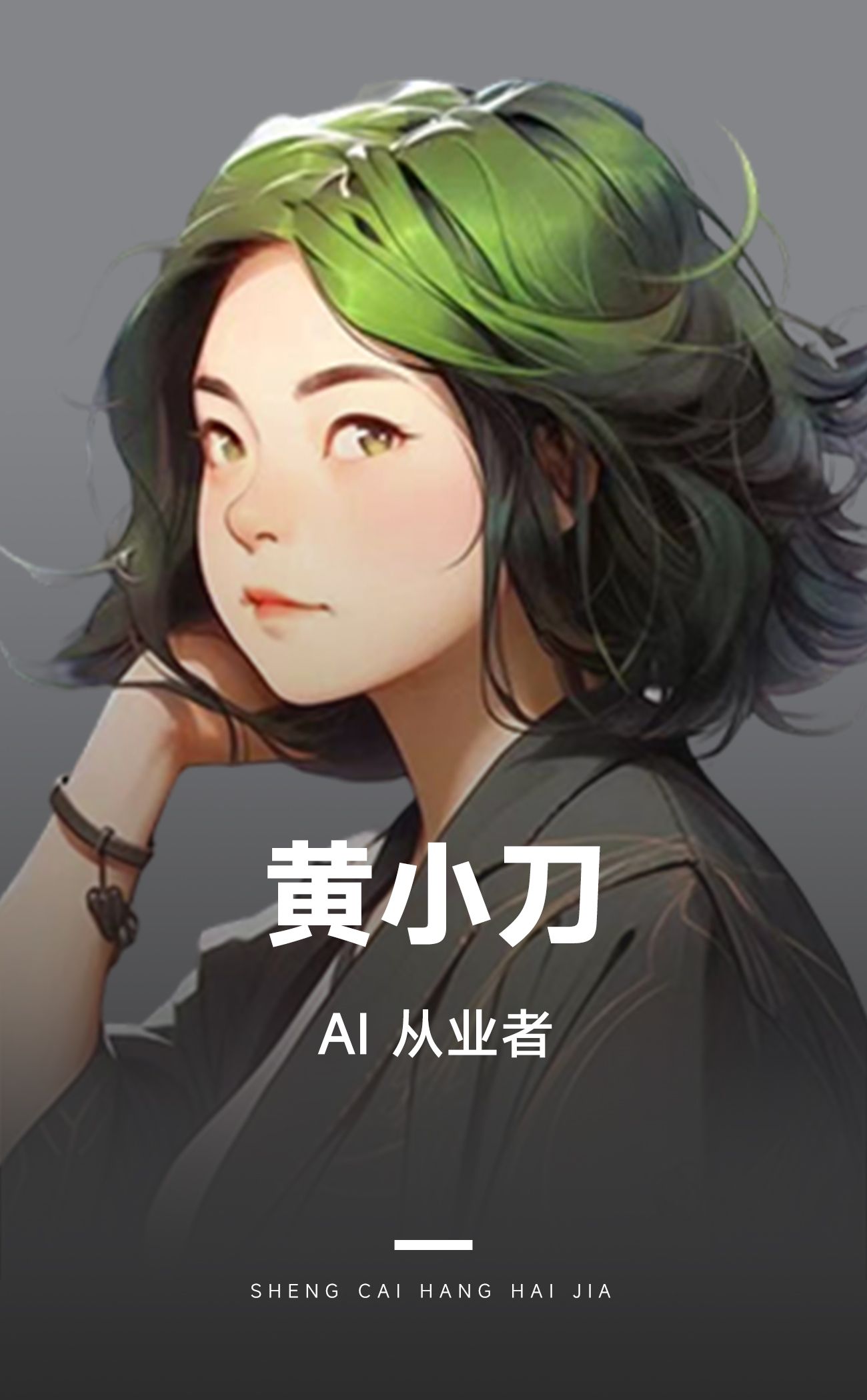 0成本3天预售3000件AI玩具:AI与DAO组织的协同方法论