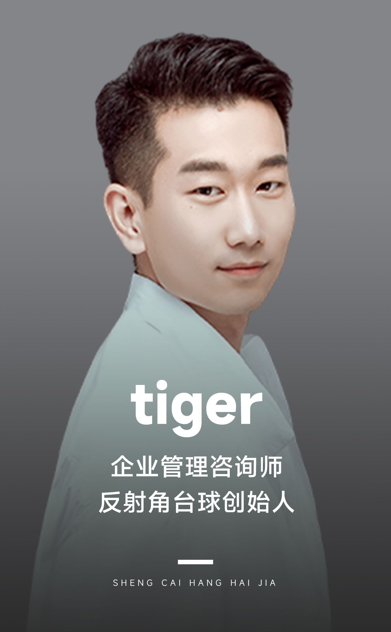 无人经济趋势下自助台球厅:同城流量运营攻略实例