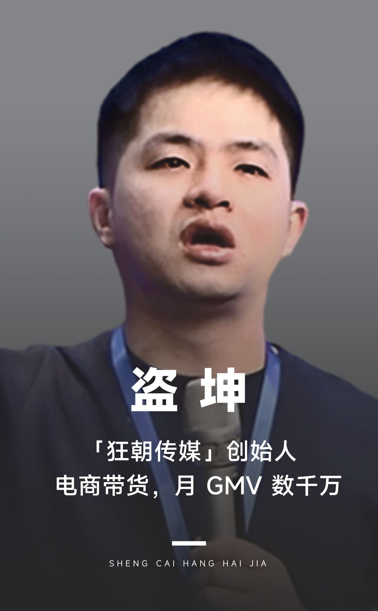 不卷不焦虑,在家就能实现的个人IP 商业闭环