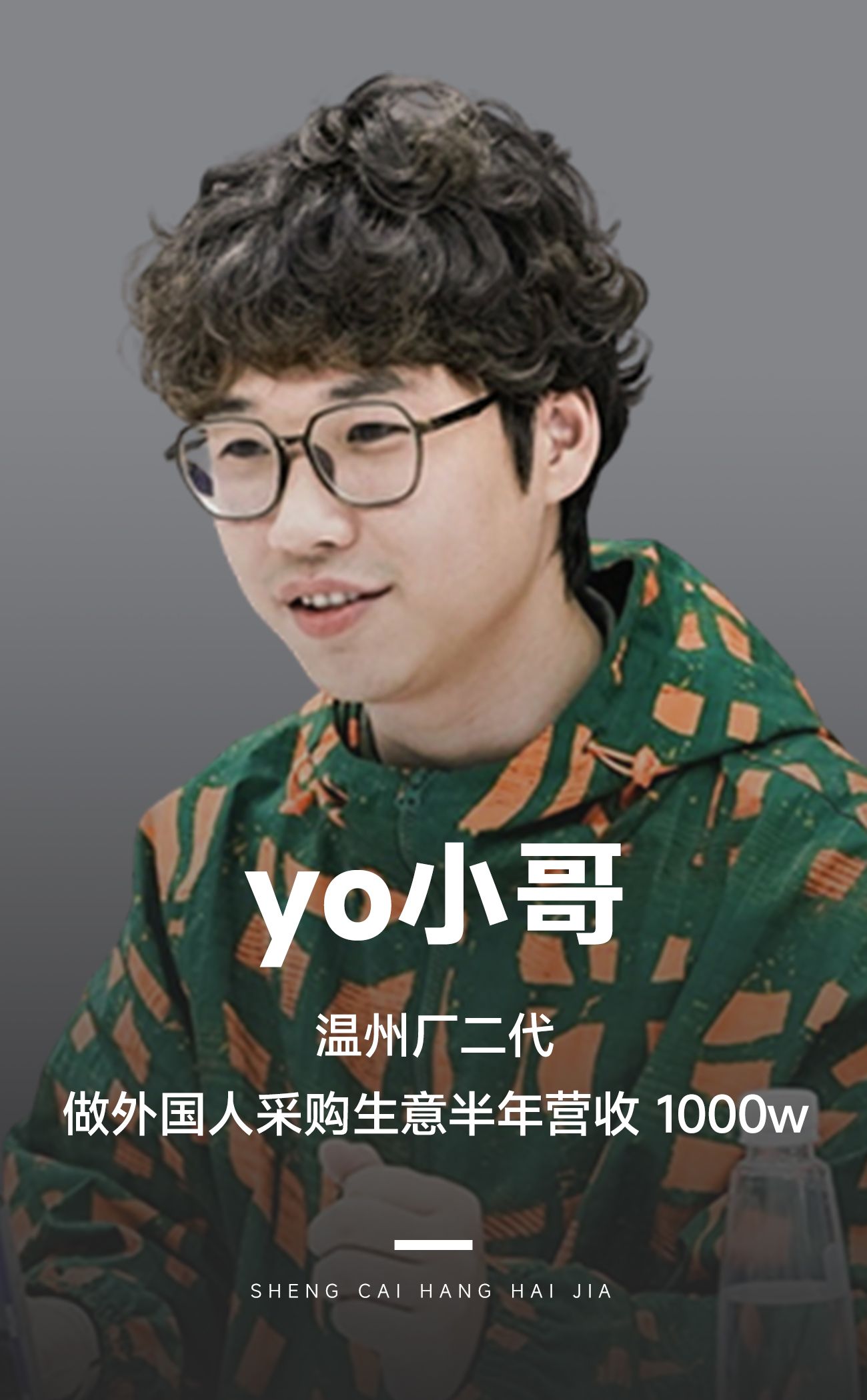 帮外国人采购也是一门好生意:聊聊TikTok出海新玩法