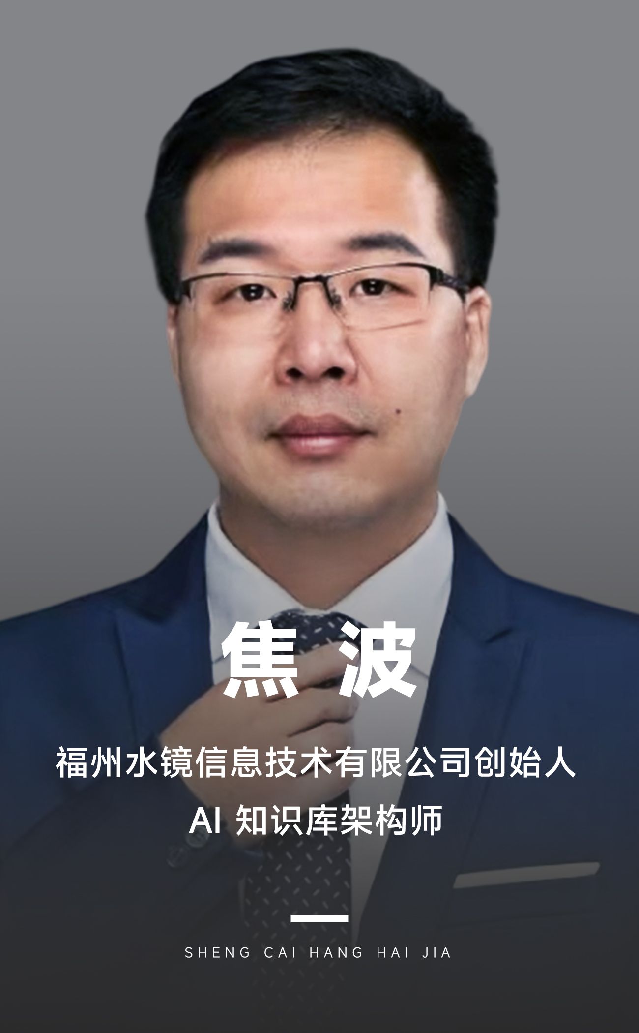 从AI小白到打造知识库