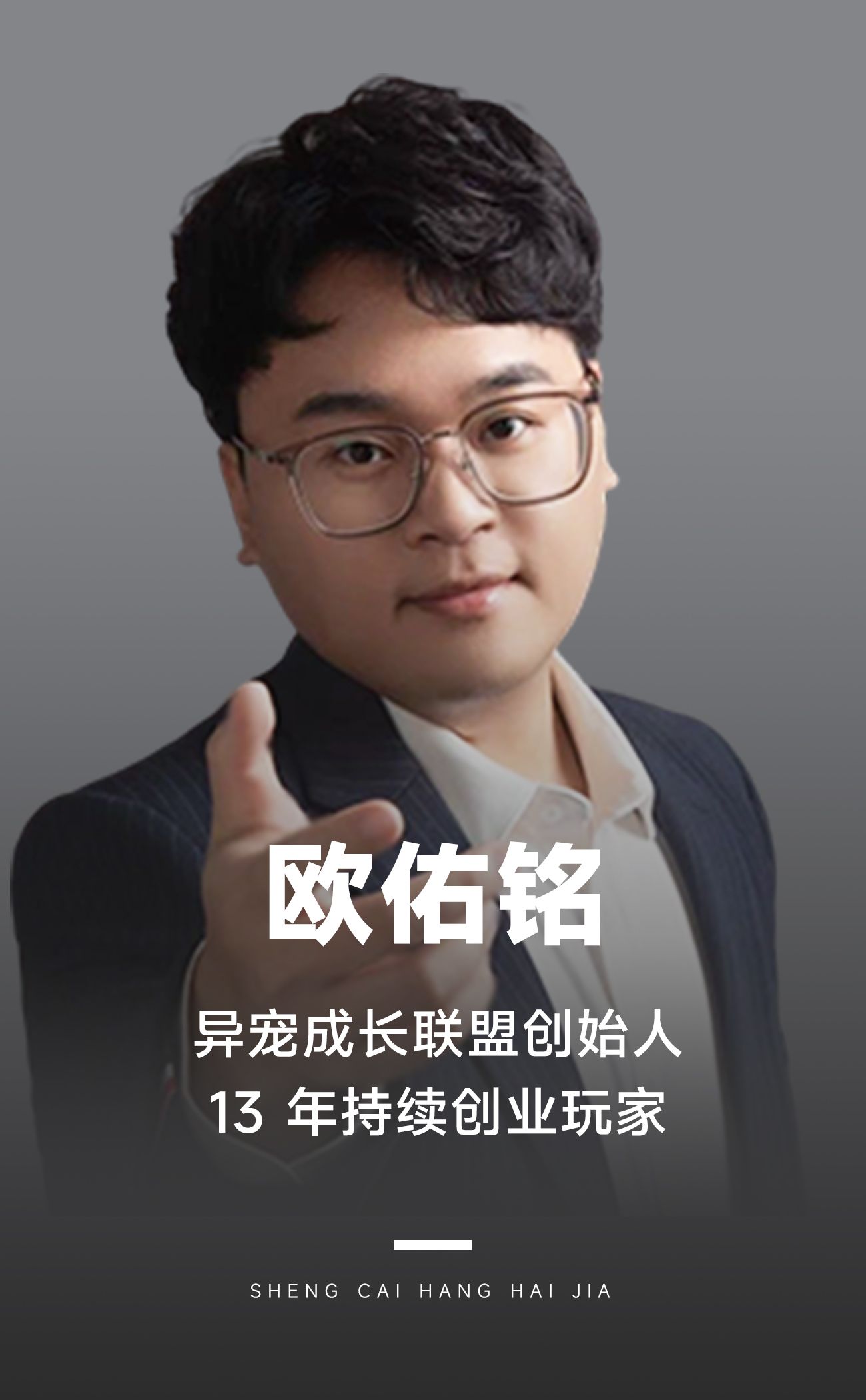 宠物赛道突围战的佼佼者?聊聊异宠这门小生意