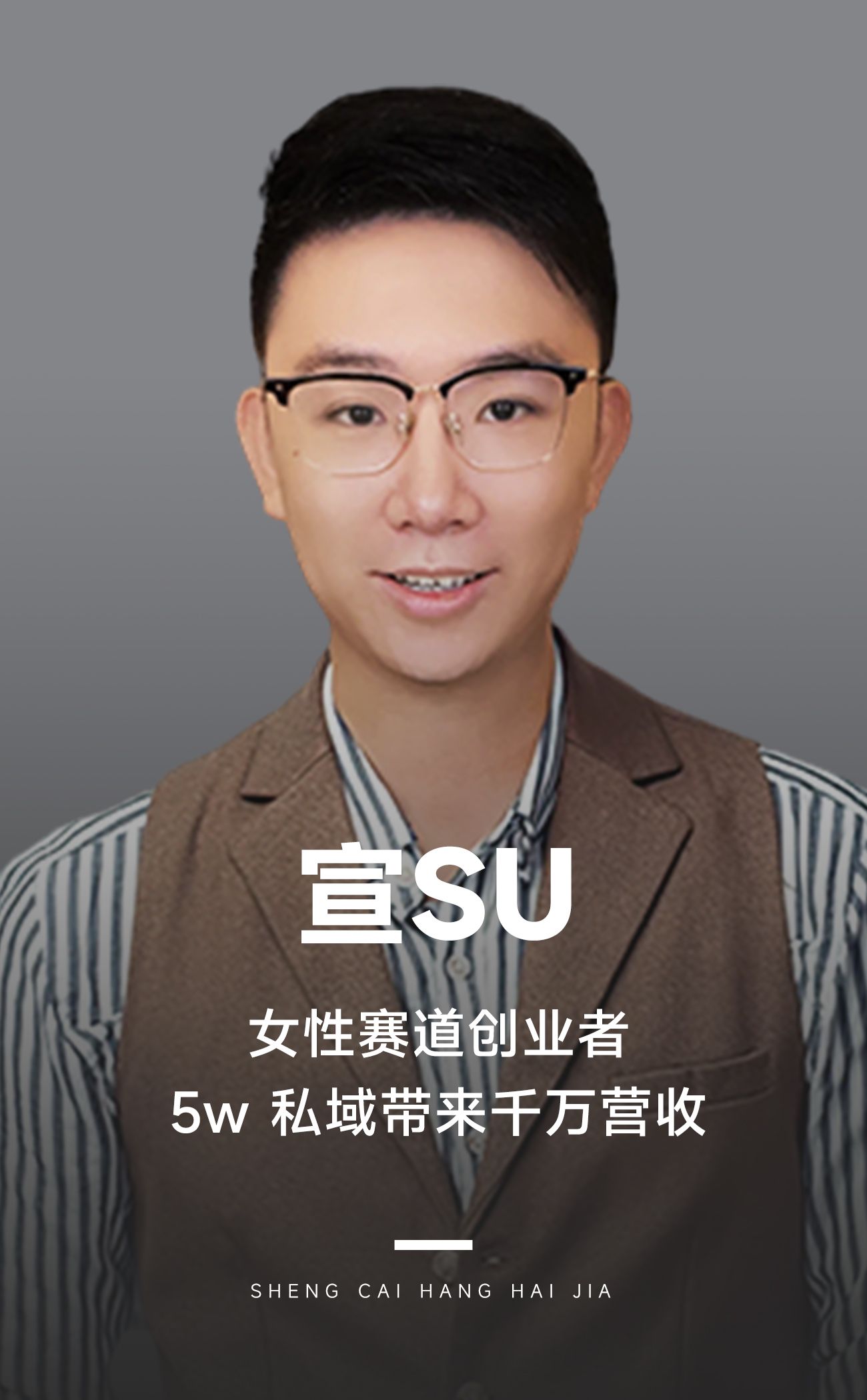 女性消费市场的潜力:5w 私域也能撬动千万营收