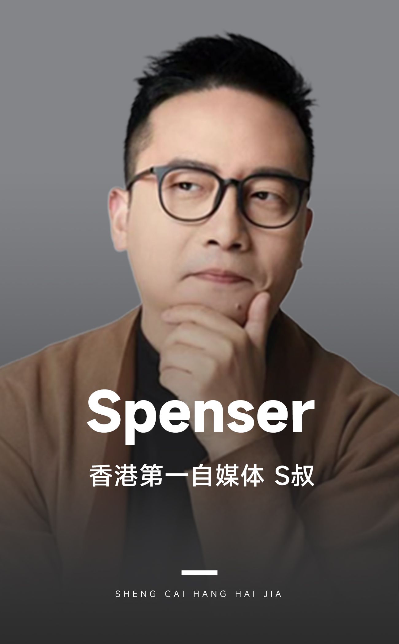 不花一分钱,做出百万粉丝账号的商业IP内容方法论