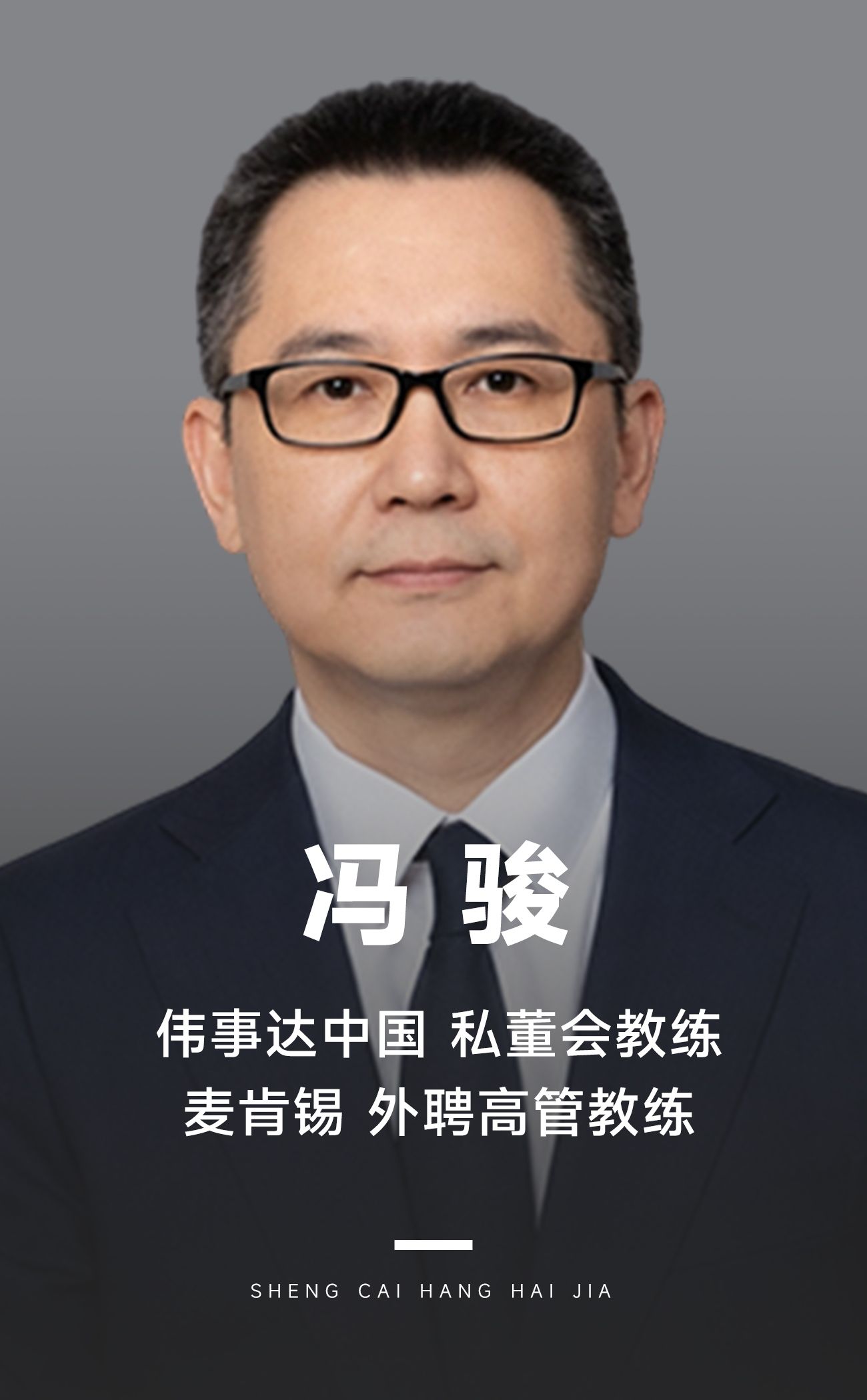 破解增长难题:每个创始人都该有的系统知识地图