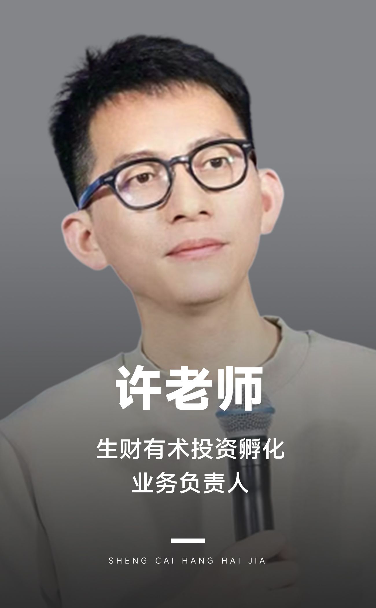 教培复苏,如何借鉴流量销转模型实现 10X 增长