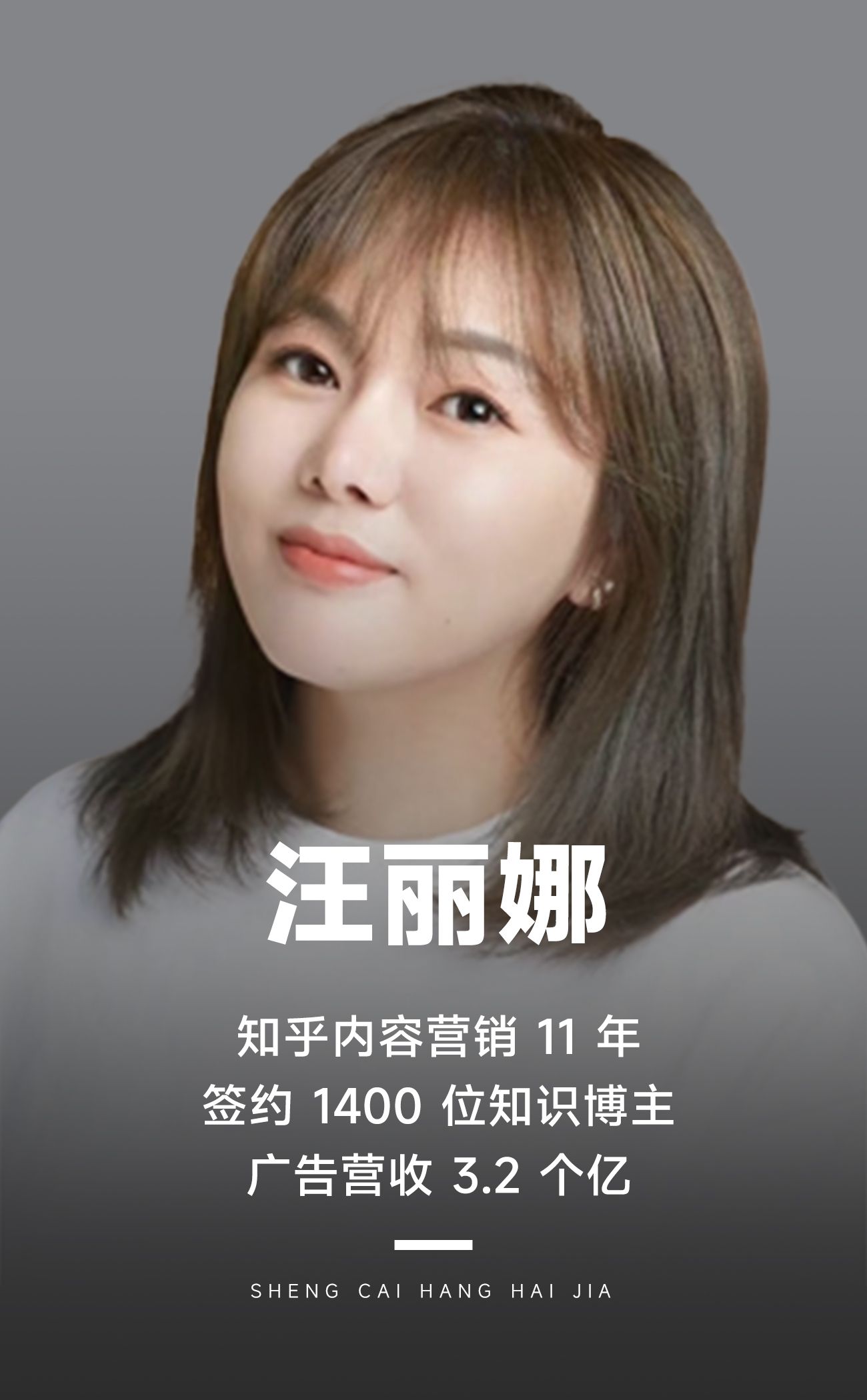 朋友圈“带来”的10倍增长,老板们一定要做的IP