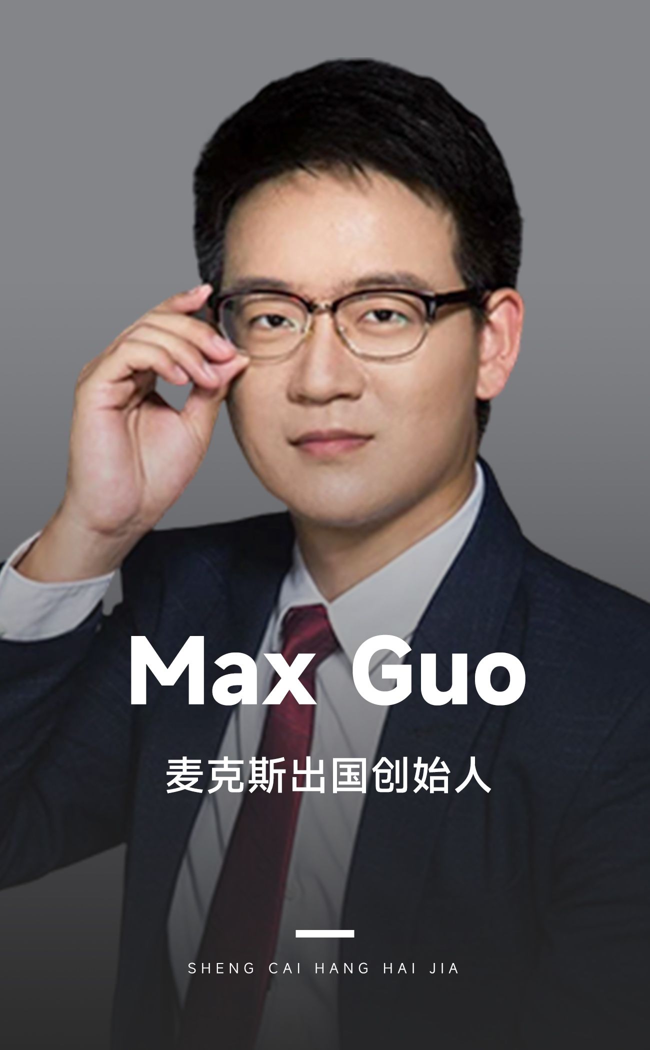 一个月环游欧美9个国家,聊聊身份规划与海外机遇