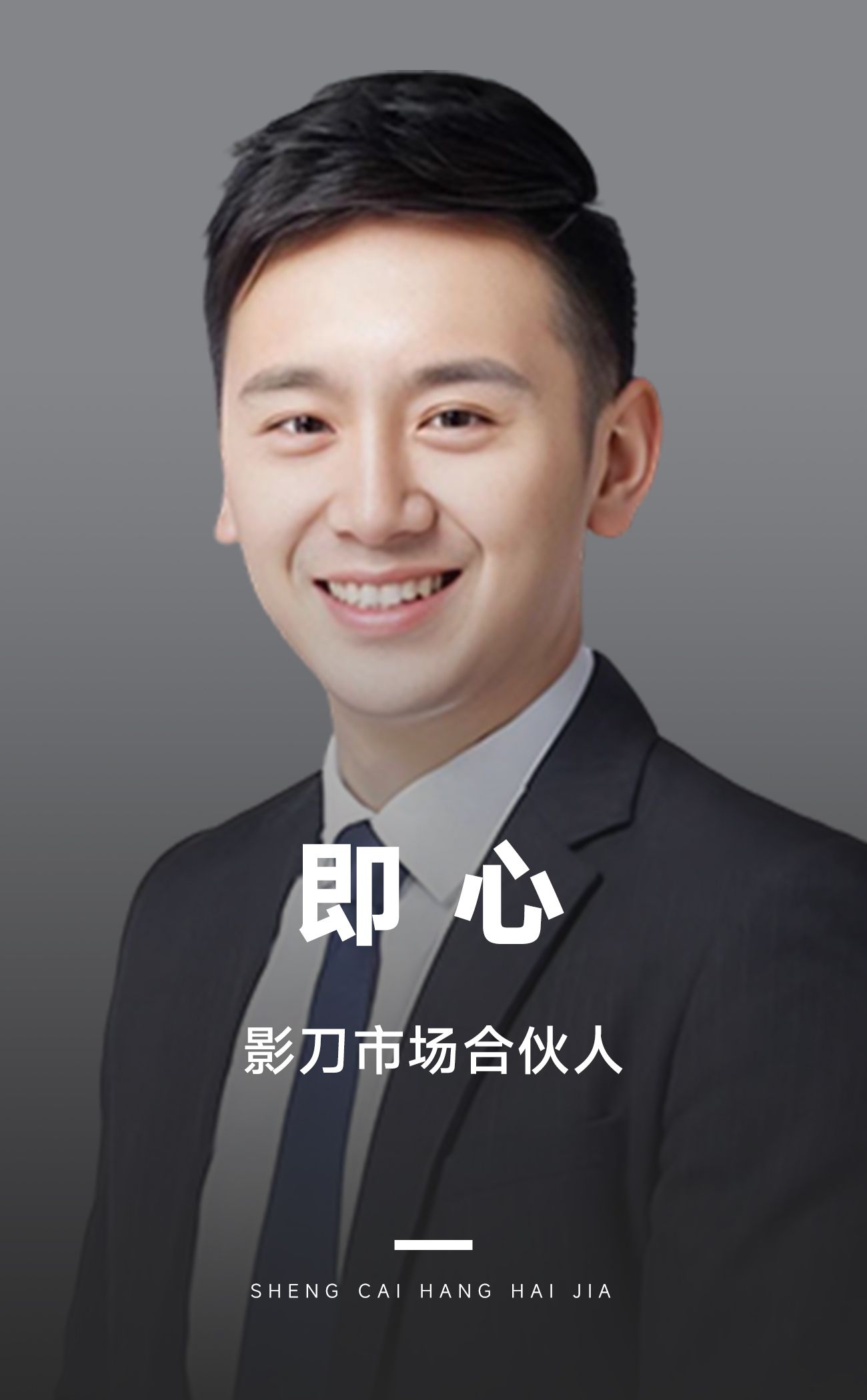 影刀AI+RPA游学