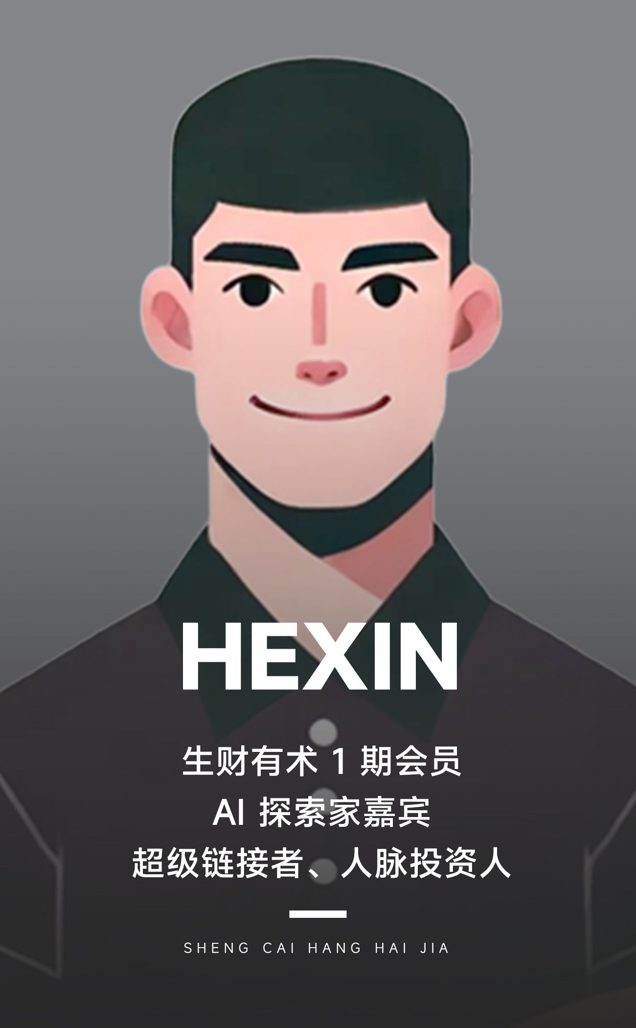 如何维护高质量的“人脉”,成为超级链接者