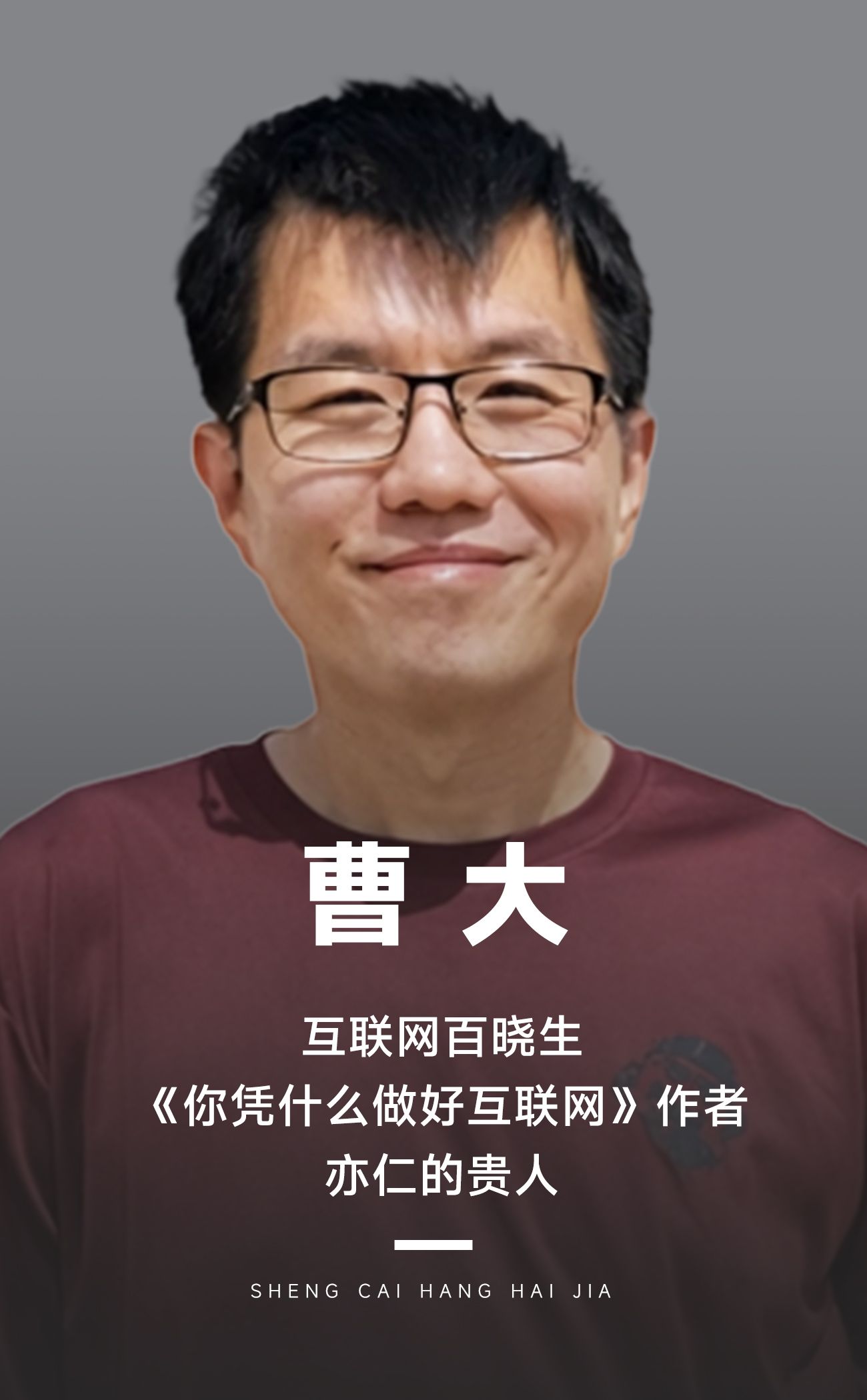 谈谈赚钱的意义