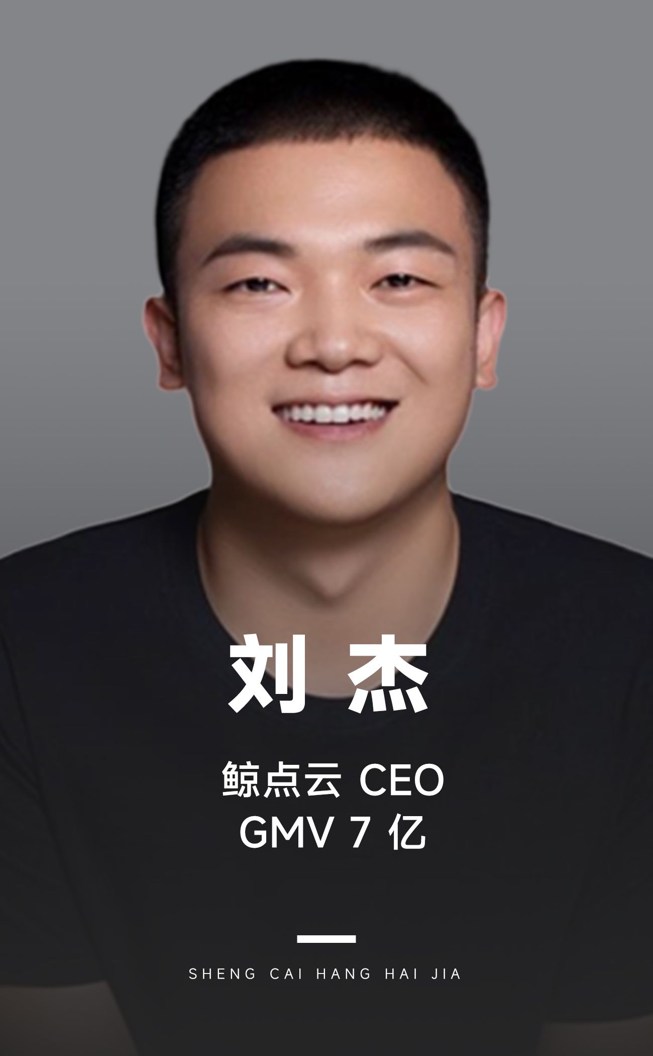 不同玩家入局本地生活的几种玩法