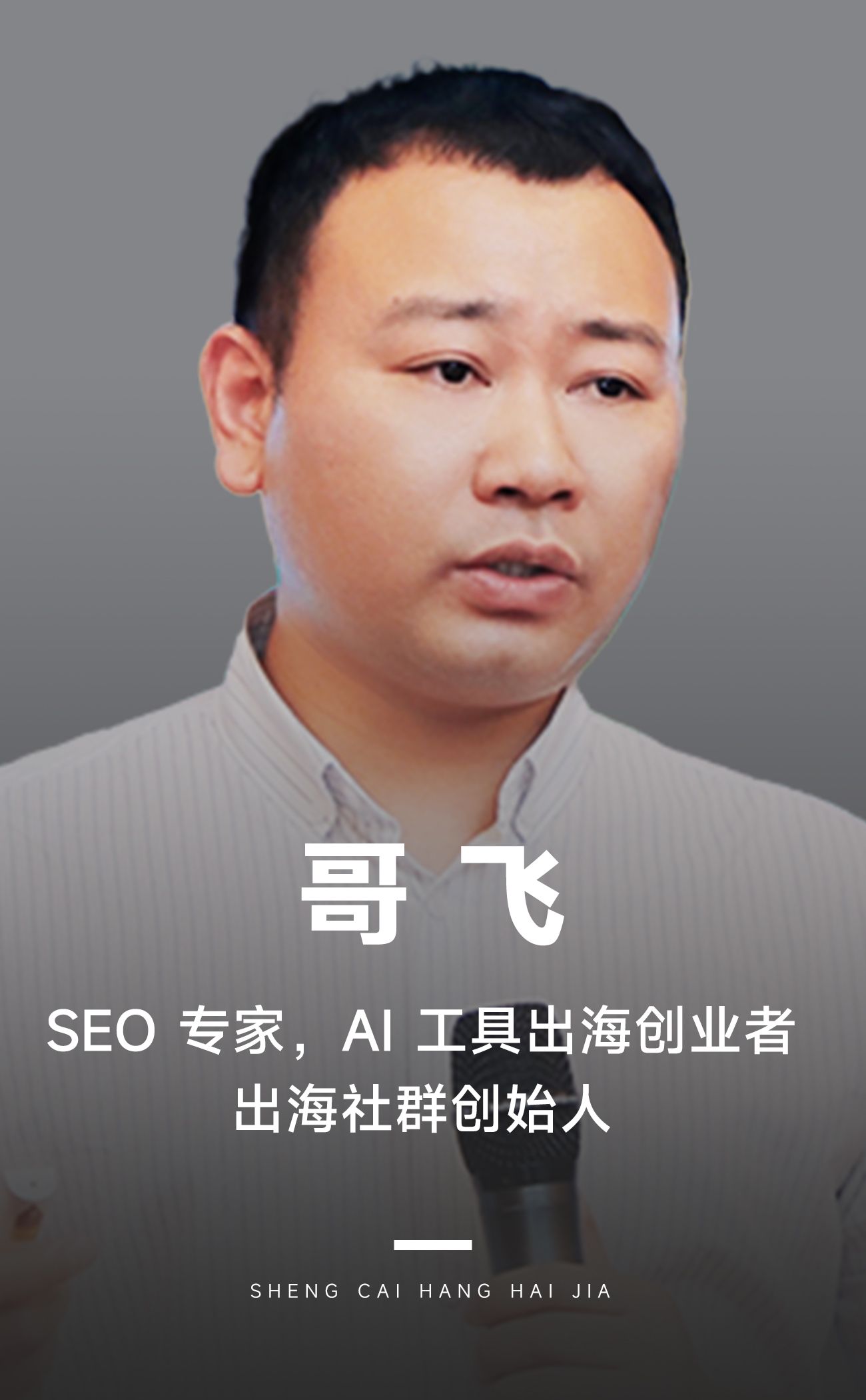 有哪些正在海外赚钱的AI产品?