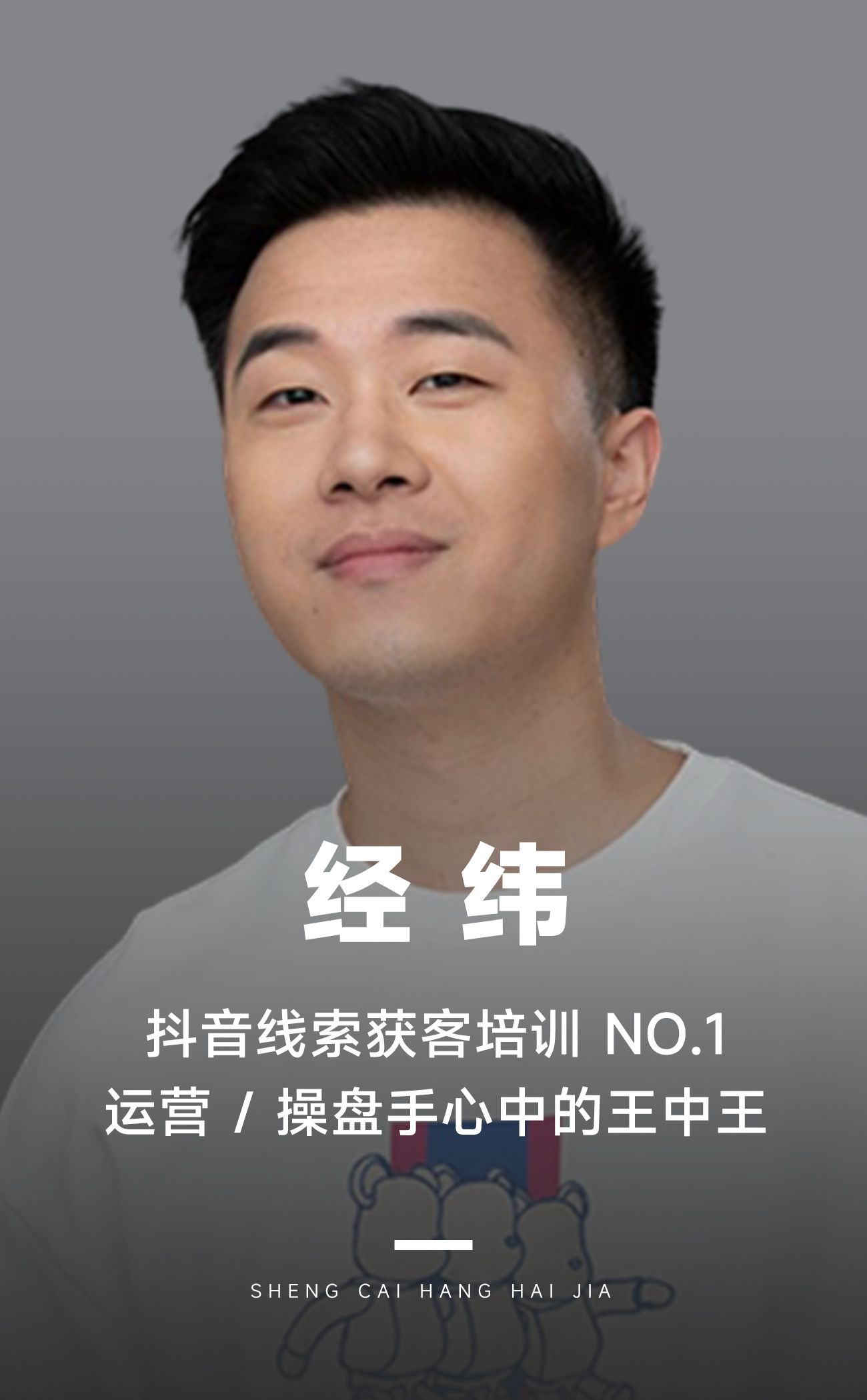 老板做流量，最不应该学的就是怎么拍视频