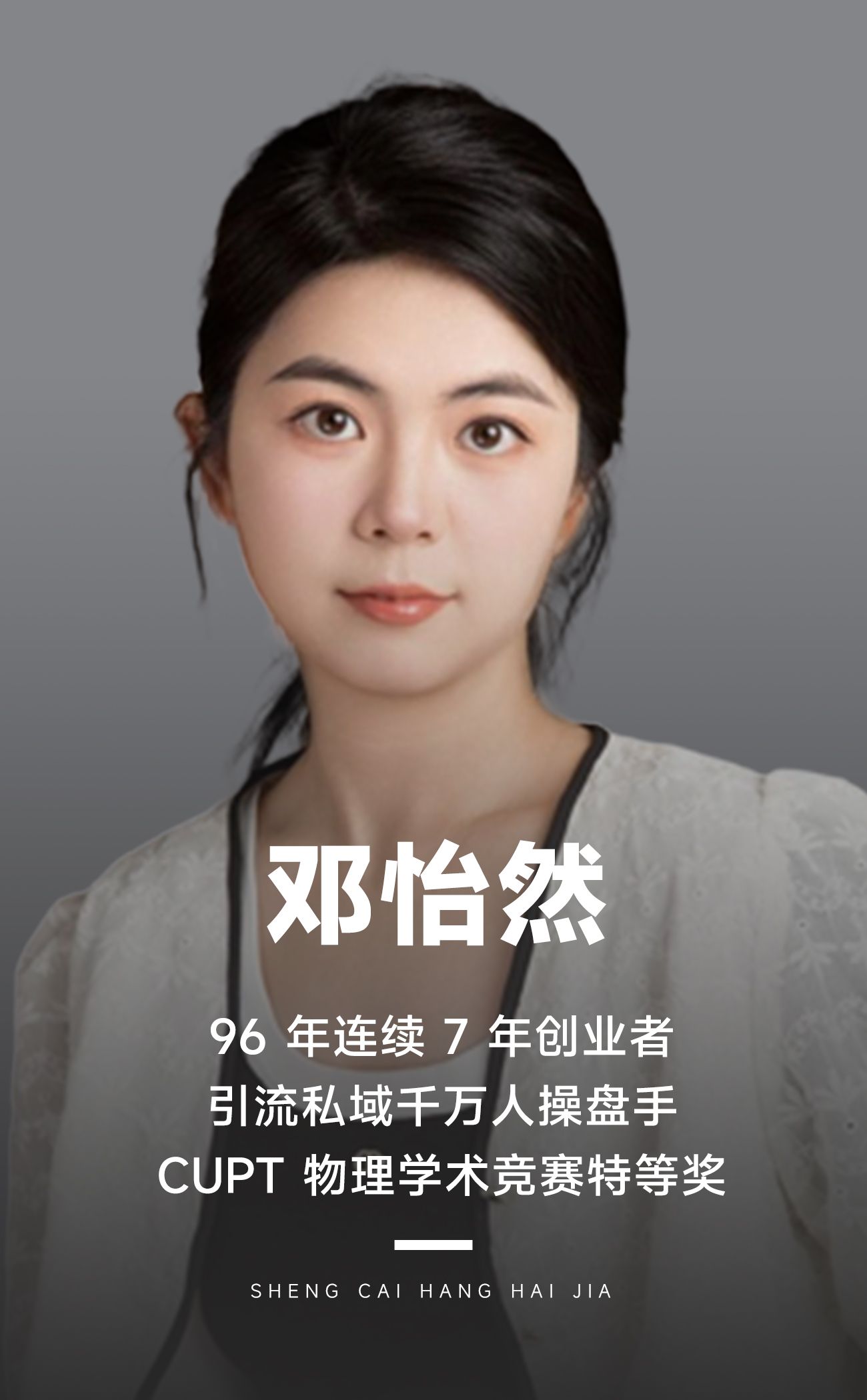 一条视频私域新增30W+,怎么通过内容在抖音精准引流?