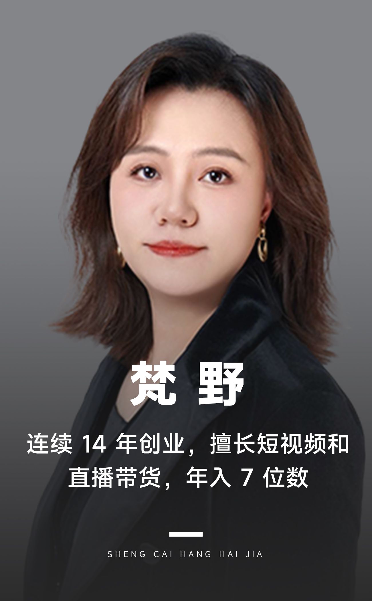 视频号素人IP孵化，开启内容为王的黄金时代